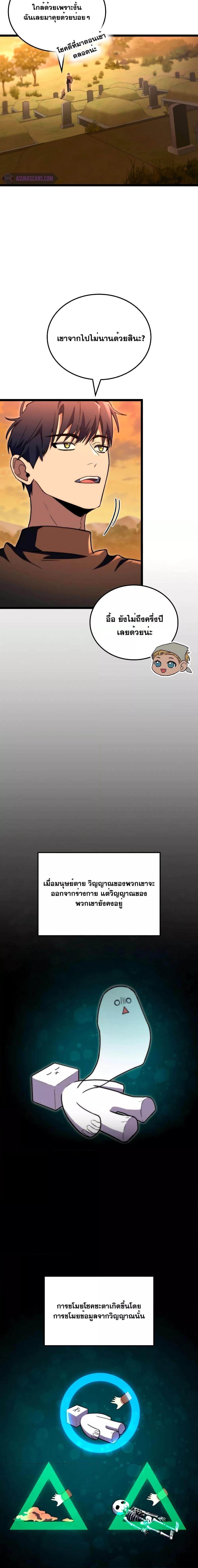 Manga-lc-com อ่านมังงะ อ่านการ์ตูน ออนไลน์ ฟรี F-Class Destiny Hunter ตอนที่ 1 2 3 4 5 6 7 8 9 10 11 12 13 14 ฟรี ไม่มีโฆษณา Manga-lc - อ่าน มังงะ อ่าน การ์ตูน ออนไลน์ อ่านมังงะ ฟรี