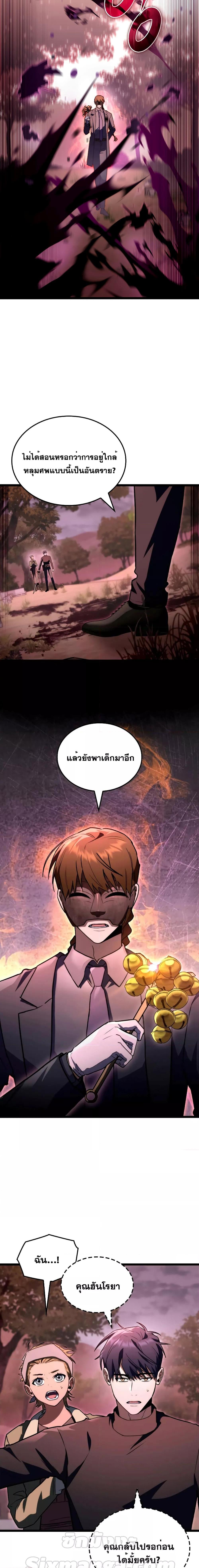 Manga-lc-com อ่านมังงะ อ่านการ์ตูน ออนไลน์ ฟรี F-Class Destiny Hunter ตอนที่ 1 2 3 4 5 6 7 8 9 10 11 12 13 14 ฟรี ไม่มีโฆษณา Manga-lc - อ่าน มังงะ อ่าน การ์ตูน ออนไลน์ อ่านมังงะ ฟรี