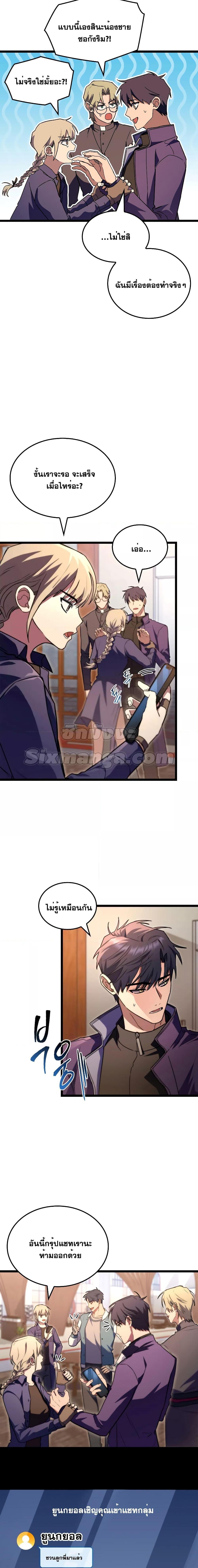 Manga-lc-com อ่านมังงะ อ่านการ์ตูน ออนไลน์ ฟรี F-Class Destiny Hunter ตอนที่ 1 2 3 4 5 6 7 8 9 10 11 12 13 14 ฟรี ไม่มีโฆษณา Manga-lc - อ่าน มังงะ อ่าน การ์ตูน ออนไลน์ อ่านมังงะ ฟรี