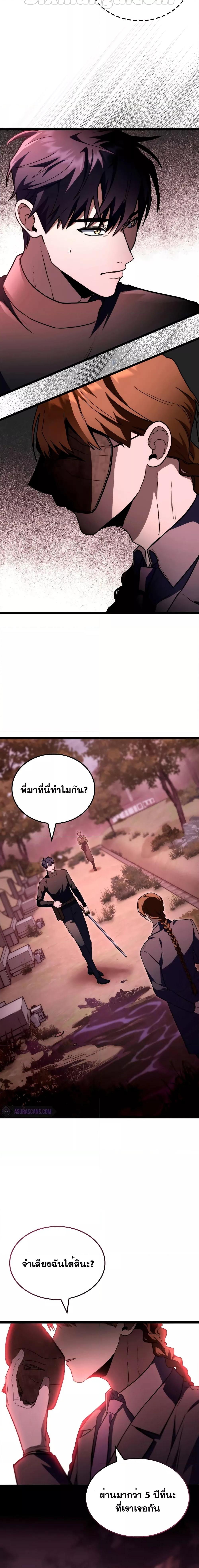 Manga-lc-com อ่านมังงะ อ่านการ์ตูน ออนไลน์ ฟรี F-Class Destiny Hunter ตอนที่ 1 2 3 4 5 6 7 8 9 10 11 12 13 14 ฟรี ไม่มีโฆษณา Manga-lc - อ่าน มังงะ อ่าน การ์ตูน ออนไลน์ อ่านมังงะ ฟรี