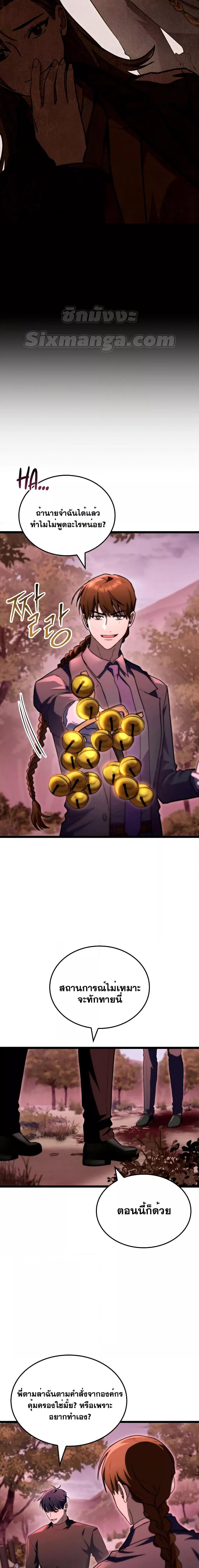 Manga-lc-com อ่านมังงะ อ่านการ์ตูน ออนไลน์ ฟรี F-Class Destiny Hunter ตอนที่ 1 2 3 4 5 6 7 8 9 10 11 12 13 14 ฟรี ไม่มีโฆษณา Manga-lc - อ่าน มังงะ อ่าน การ์ตูน ออนไลน์ อ่านมังงะ ฟรี