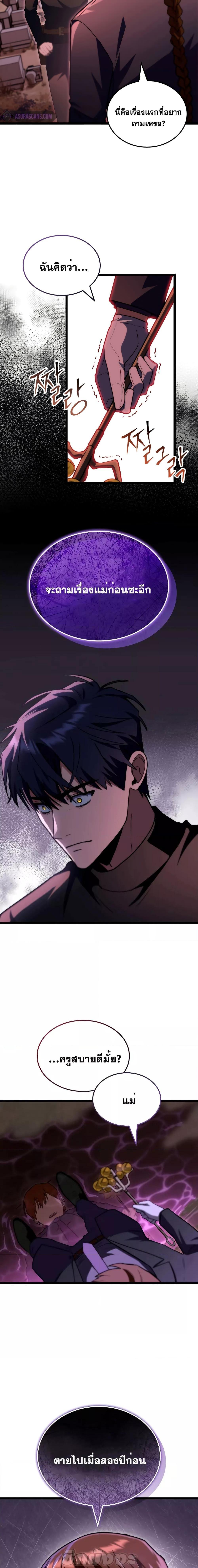 Manga-lc-com อ่านมังงะ อ่านการ์ตูน ออนไลน์ ฟรี F-Class Destiny Hunter ตอนที่ 1 2 3 4 5 6 7 8 9 10 11 12 13 14 ฟรี ไม่มีโฆษณา Manga-lc - อ่าน มังงะ อ่าน การ์ตูน ออนไลน์ อ่านมังงะ ฟรี