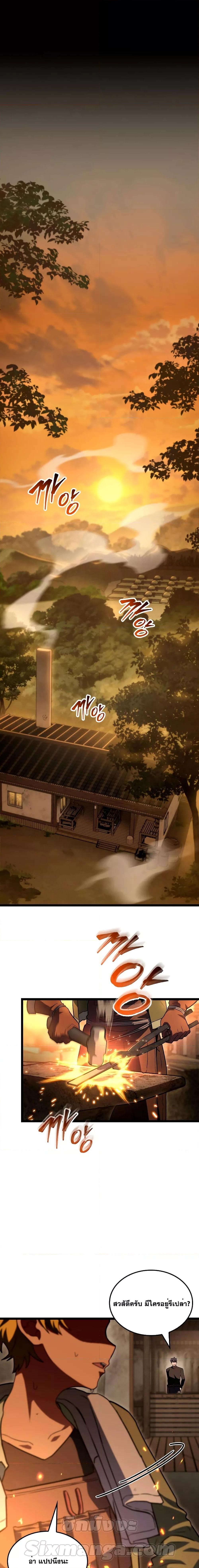 Manga-lc-com อ่านมังงะ อ่านการ์ตูน ออนไลน์ ฟรี F-Class Destiny Hunter ตอนที่ 1 2 3 4 5 6 7 8 9 10 11 12 13 14 ฟรี ไม่มีโฆษณา Manga-lc - อ่าน มังงะ อ่าน การ์ตูน ออนไลน์ อ่านมังงะ ฟรี