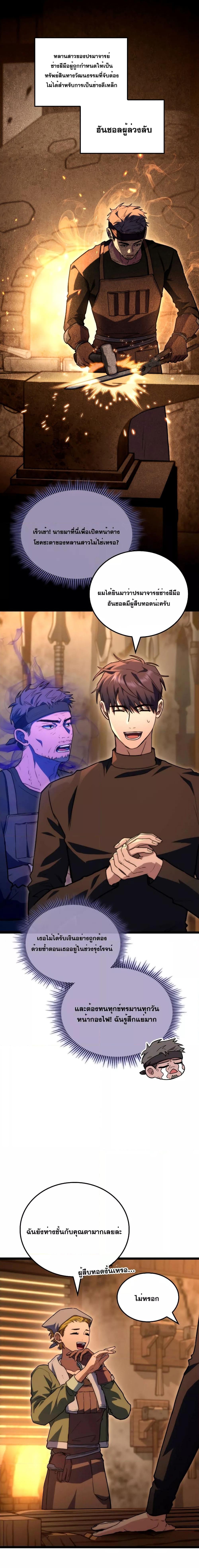 Manga-lc-com อ่านมังงะ อ่านการ์ตูน ออนไลน์ ฟรี F-Class Destiny Hunter ตอนที่ 1 2 3 4 5 6 7 8 9 10 11 12 13 14 ฟรี ไม่มีโฆษณา Manga-lc - อ่าน มังงะ อ่าน การ์ตูน ออนไลน์ อ่านมังงะ ฟรี