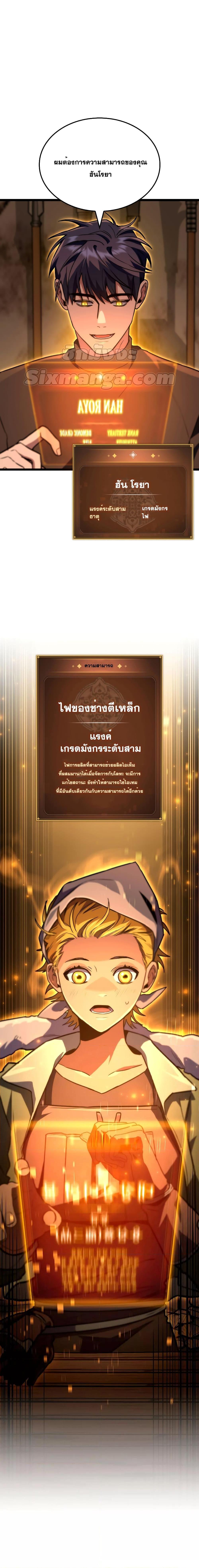 Manga-lc-com อ่านมังงะ อ่านการ์ตูน ออนไลน์ ฟรี F-Class Destiny Hunter ตอนที่ 1 2 3 4 5 6 7 8 9 10 11 12 13 14 ฟรี ไม่มีโฆษณา Manga-lc - อ่าน มังงะ อ่าน การ์ตูน ออนไลน์ อ่านมังงะ ฟรี