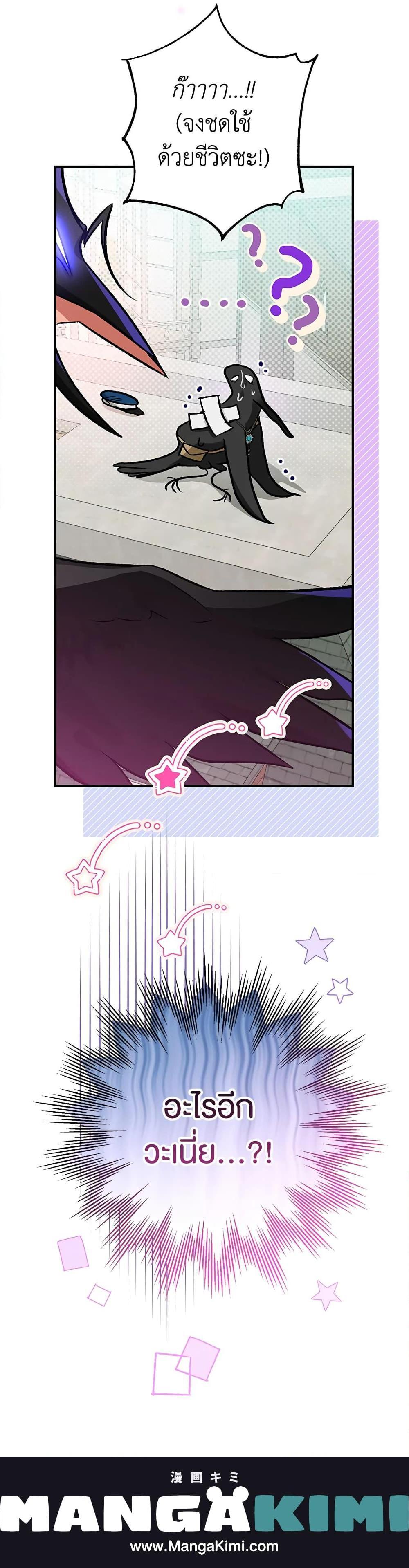 Manga-lc-com อ่านมังงะ อ่านการ์ตูน ออนไลน์ ฟรี Of all things, I Became a Crow ตอนที่ 1 2 3 4 5 6 7 8 9 10 11 12 13 14 ฟรี ไม่มีโฆษณา Manga-lc - อ่าน มังงะ อ่าน การ์ตูน ออนไลน์ อ่านมังงะ ฟรี