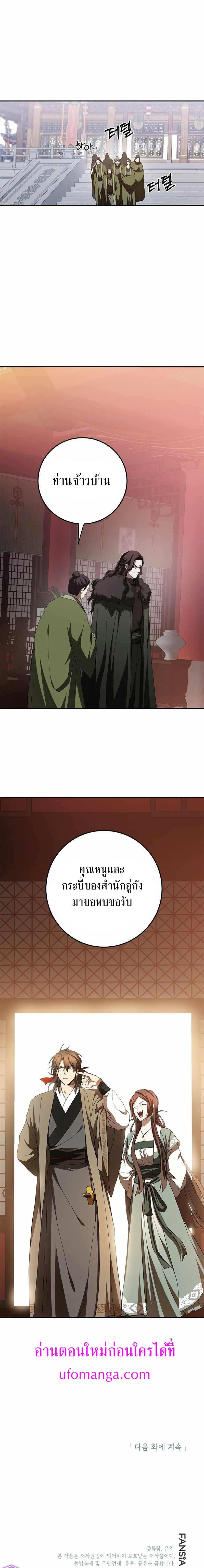 Manga-lc-com อ่านมังงะ อ่านการ์ตูน ออนไลน์ ฟรี Path of the Shaman ตอนที่ 1 2 3 4 5 6 7 8 9 10 11 12 13 14 ฟรี ไม่มีโฆษณา Manga-lc - อ่าน มังงะ อ่าน การ์ตูน ออนไลน์ อ่านมังงะ ฟรี
