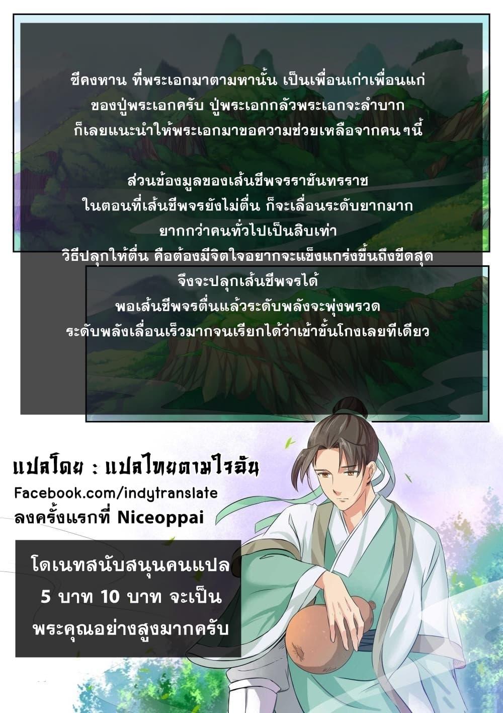 Manga-lc-com อ่านมังงะ อ่านการ์ตูน ออนไลน์ ฟรี Against the Gods ตอนที่ 1 2 3 4 5 6 7 8 9 10 11 12 13 14 ฟรี ไม่มีโฆษณา Manga-lc - อ่าน มังงะ อ่าน การ์ตูน ออนไลน์ อ่านมังงะ ฟรี