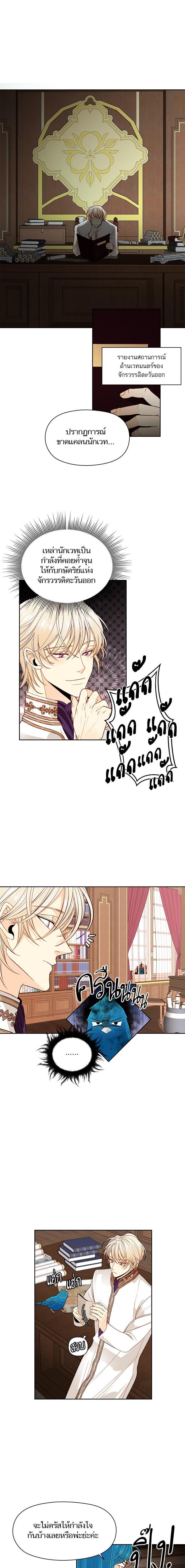 Manga-lc-com อ่านมังงะ อ่านการ์ตูน ออนไลน์ ฟรี การแต่งงานครั้งใหม่ของจักรพรรดินี ตอนที่ 1 2 3 4 5 6 7 8 9 10 11 12 13 14 ฟรี ไม่มีโฆษณา Manga-lc - อ่าน มังงะ อ่าน การ์ตูน ออนไลน์ อ่านมังงะ ฟรี
