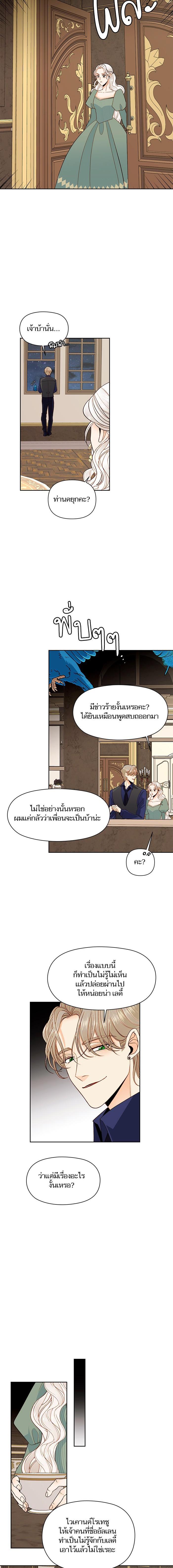 Manga-lc-com อ่านมังงะ อ่านการ์ตูน ออนไลน์ ฟรี การแต่งงานครั้งใหม่ของจักรพรรดินี ตอนที่ 1 2 3 4 5 6 7 8 9 10 11 12 13 14 ฟรี ไม่มีโฆษณา Manga-lc - อ่าน มังงะ อ่าน การ์ตูน ออนไลน์ อ่านมังงะ ฟรี