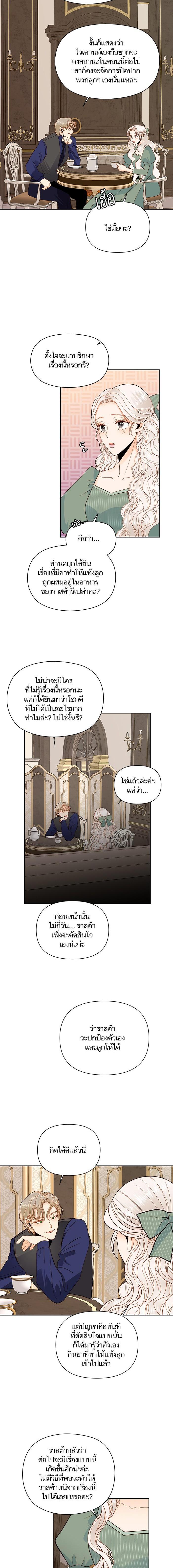 Manga-lc-com อ่านมังงะ อ่านการ์ตูน ออนไลน์ ฟรี การแต่งงานครั้งใหม่ของจักรพรรดินี ตอนที่ 1 2 3 4 5 6 7 8 9 10 11 12 13 14 ฟรี ไม่มีโฆษณา Manga-lc - อ่าน มังงะ อ่าน การ์ตูน ออนไลน์ อ่านมังงะ ฟรี