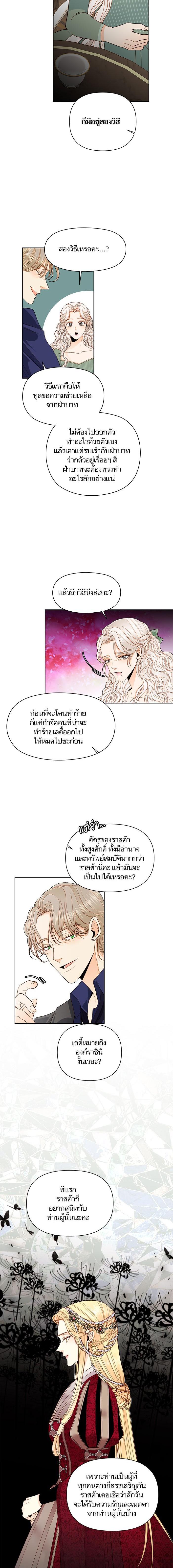 Manga-lc-com อ่านมังงะ อ่านการ์ตูน ออนไลน์ ฟรี การแต่งงานครั้งใหม่ของจักรพรรดินี ตอนที่ 1 2 3 4 5 6 7 8 9 10 11 12 13 14 ฟรี ไม่มีโฆษณา Manga-lc - อ่าน มังงะ อ่าน การ์ตูน ออนไลน์ อ่านมังงะ ฟรี