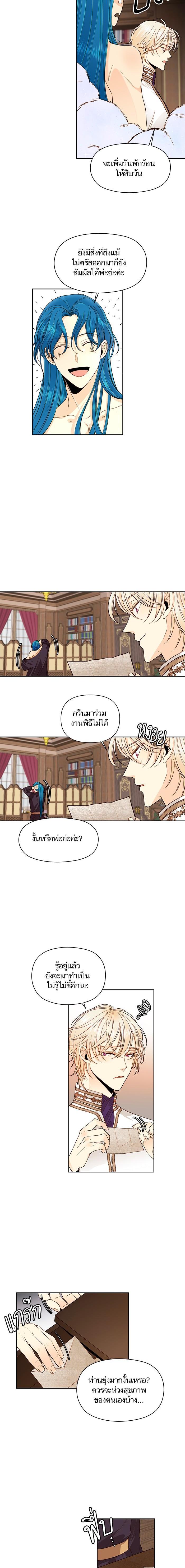 Manga-lc-com อ่านมังงะ อ่านการ์ตูน ออนไลน์ ฟรี การแต่งงานครั้งใหม่ของจักรพรรดินี ตอนที่ 1 2 3 4 5 6 7 8 9 10 11 12 13 14 ฟรี ไม่มีโฆษณา Manga-lc - อ่าน มังงะ อ่าน การ์ตูน ออนไลน์ อ่านมังงะ ฟรี