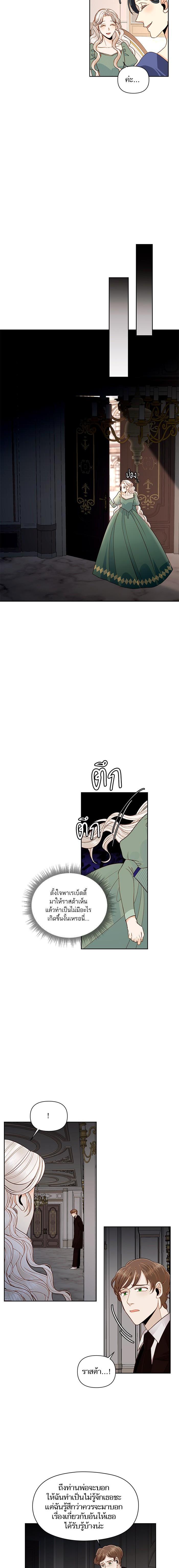 Manga-lc-com อ่านมังงะ อ่านการ์ตูน ออนไลน์ ฟรี การแต่งงานครั้งใหม่ของจักรพรรดินี ตอนที่ 1 2 3 4 5 6 7 8 9 10 11 12 13 14 ฟรี ไม่มีโฆษณา Manga-lc - อ่าน มังงะ อ่าน การ์ตูน ออนไลน์ อ่านมังงะ ฟรี
