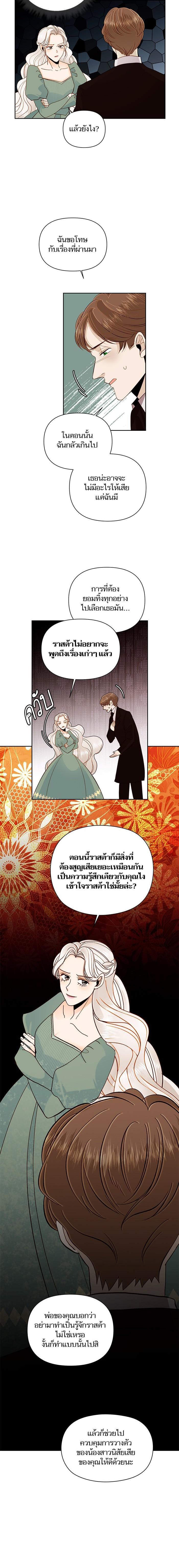 Manga-lc-com อ่านมังงะ อ่านการ์ตูน ออนไลน์ ฟรี การแต่งงานครั้งใหม่ของจักรพรรดินี ตอนที่ 1 2 3 4 5 6 7 8 9 10 11 12 13 14 ฟรี ไม่มีโฆษณา Manga-lc - อ่าน มังงะ อ่าน การ์ตูน ออนไลน์ อ่านมังงะ ฟรี