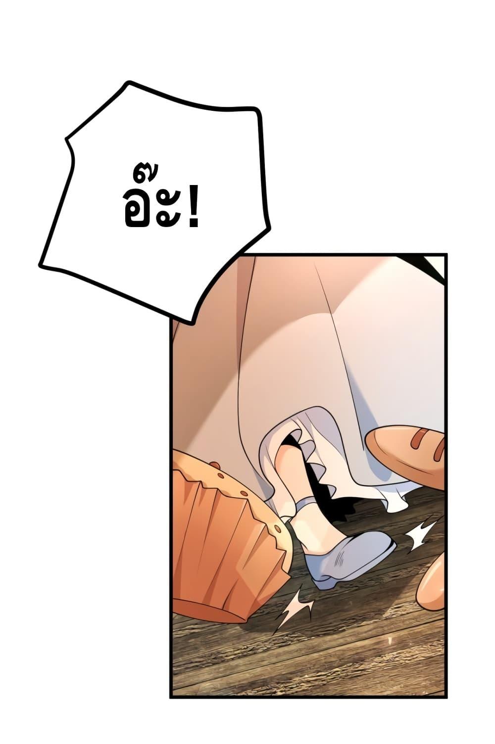 Manga-lc-com อ่านมังงะ อ่านการ์ตูน ออนไลน์ ฟรี Reversaloffat ตอนที่ 1 2 3 4 5 6 7 8 9 10 11 12 13 14 ฟรี ไม่มีโฆษณา Manga-lc - อ่าน มังงะ อ่าน การ์ตูน ออนไลน์ อ่านมังงะ ฟรี