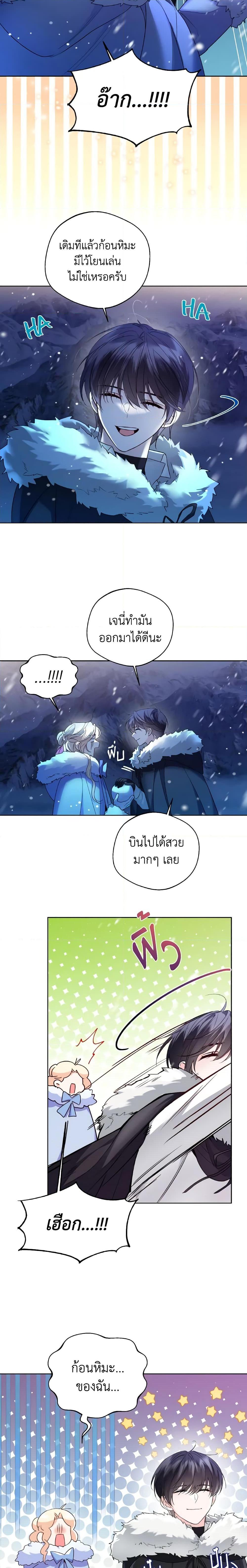 Manga-lc-com อ่านมังงะ อ่านการ์ตูน ออนไลน์ ฟรี Lady Crystal is a Man ตอนที่ 1 2 3 4 5 6 7 8 9 10 11 12 13 14 ฟรี ไม่มีโฆษณา Manga-lc - อ่าน มังงะ อ่าน การ์ตูน ออนไลน์ อ่านมังงะ ฟรี