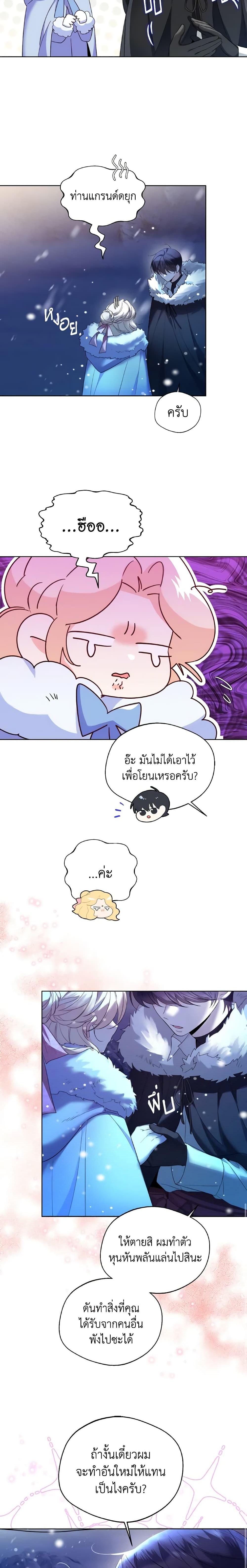Manga-lc-com อ่านมังงะ อ่านการ์ตูน ออนไลน์ ฟรี Lady Crystal is a Man ตอนที่ 1 2 3 4 5 6 7 8 9 10 11 12 13 14 ฟรี ไม่มีโฆษณา Manga-lc - อ่าน มังงะ อ่าน การ์ตูน ออนไลน์ อ่านมังงะ ฟรี