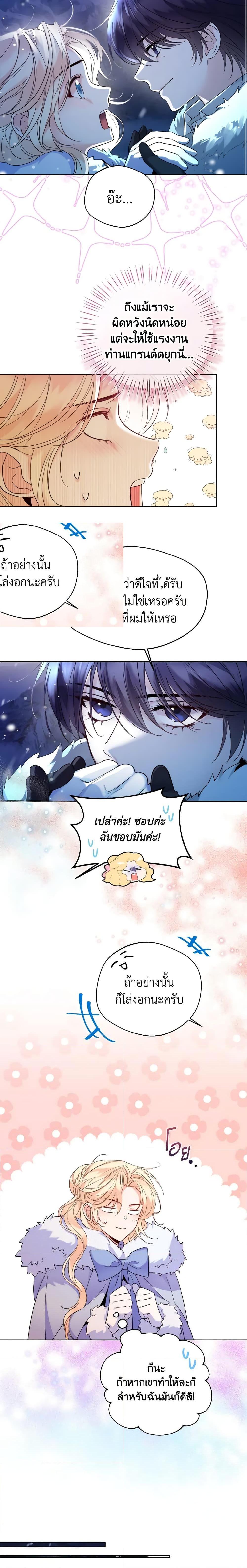 Manga-lc-com อ่านมังงะ อ่านการ์ตูน ออนไลน์ ฟรี Lady Crystal is a Man ตอนที่ 1 2 3 4 5 6 7 8 9 10 11 12 13 14 ฟรี ไม่มีโฆษณา Manga-lc - อ่าน มังงะ อ่าน การ์ตูน ออนไลน์ อ่านมังงะ ฟรี