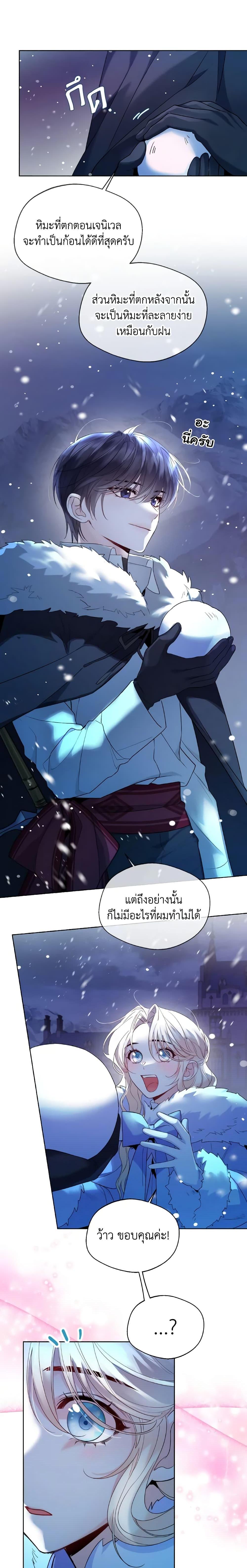 Manga-lc-com อ่านมังงะ อ่านการ์ตูน ออนไลน์ ฟรี Lady Crystal is a Man ตอนที่ 1 2 3 4 5 6 7 8 9 10 11 12 13 14 ฟรี ไม่มีโฆษณา Manga-lc - อ่าน มังงะ อ่าน การ์ตูน ออนไลน์ อ่านมังงะ ฟรี