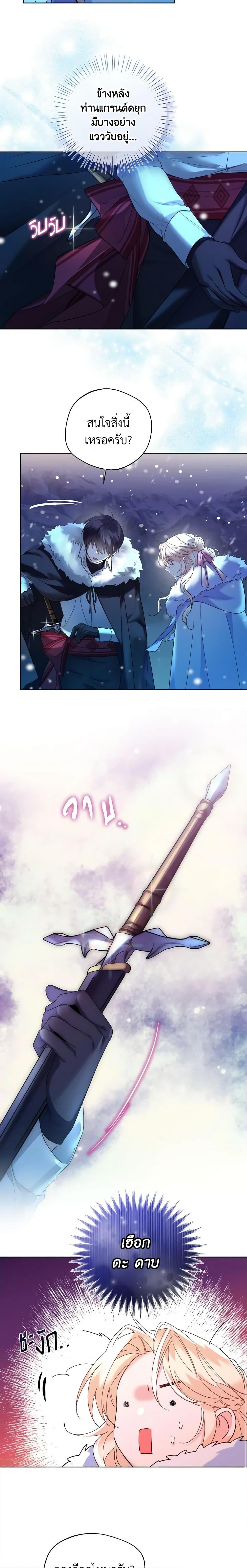 Manga-lc-com อ่านมังงะ อ่านการ์ตูน ออนไลน์ ฟรี Lady Crystal is a Man ตอนที่ 1 2 3 4 5 6 7 8 9 10 11 12 13 14 ฟรี ไม่มีโฆษณา Manga-lc - อ่าน มังงะ อ่าน การ์ตูน ออนไลน์ อ่านมังงะ ฟรี