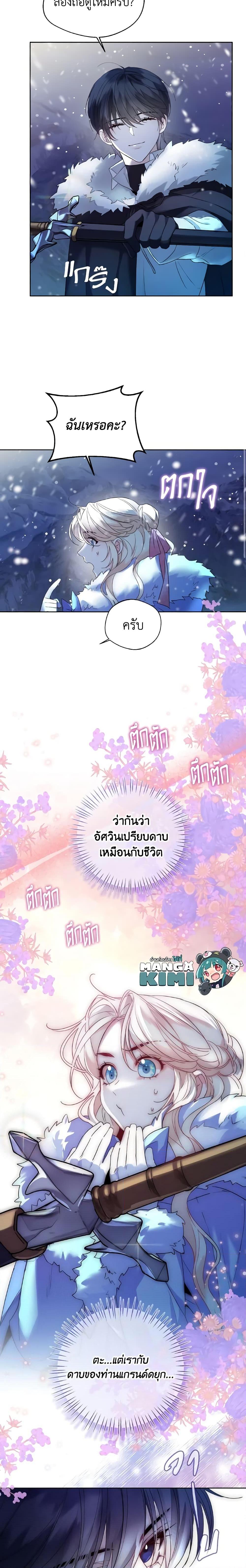 Manga-lc-com อ่านมังงะ อ่านการ์ตูน ออนไลน์ ฟรี Lady Crystal is a Man ตอนที่ 1 2 3 4 5 6 7 8 9 10 11 12 13 14 ฟรี ไม่มีโฆษณา Manga-lc - อ่าน มังงะ อ่าน การ์ตูน ออนไลน์ อ่านมังงะ ฟรี