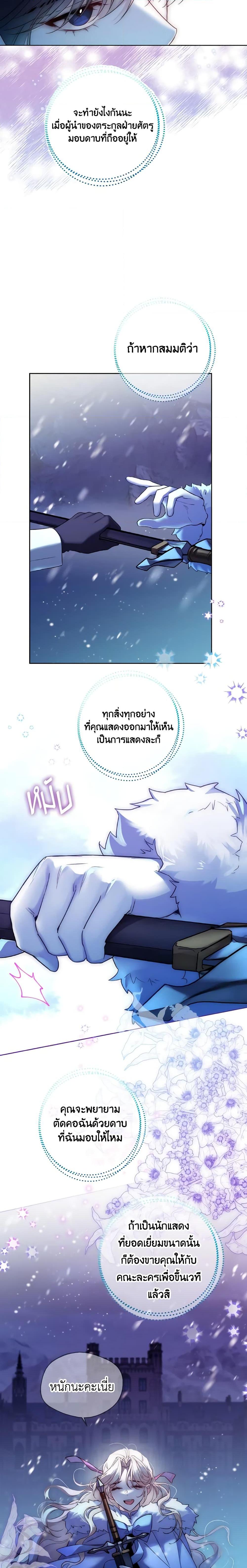 Manga-lc-com อ่านมังงะ อ่านการ์ตูน ออนไลน์ ฟรี Lady Crystal is a Man ตอนที่ 1 2 3 4 5 6 7 8 9 10 11 12 13 14 ฟรี ไม่มีโฆษณา Manga-lc - อ่าน มังงะ อ่าน การ์ตูน ออนไลน์ อ่านมังงะ ฟรี