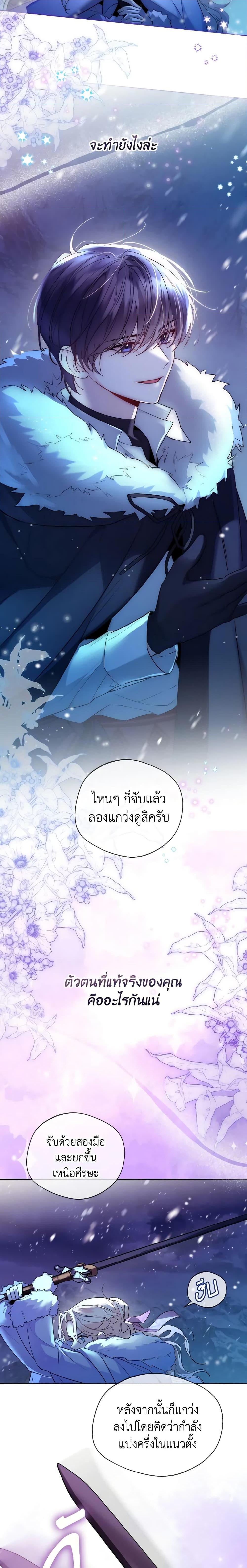 Manga-lc-com อ่านมังงะ อ่านการ์ตูน ออนไลน์ ฟรี Lady Crystal is a Man ตอนที่ 1 2 3 4 5 6 7 8 9 10 11 12 13 14 ฟรี ไม่มีโฆษณา Manga-lc - อ่าน มังงะ อ่าน การ์ตูน ออนไลน์ อ่านมังงะ ฟรี