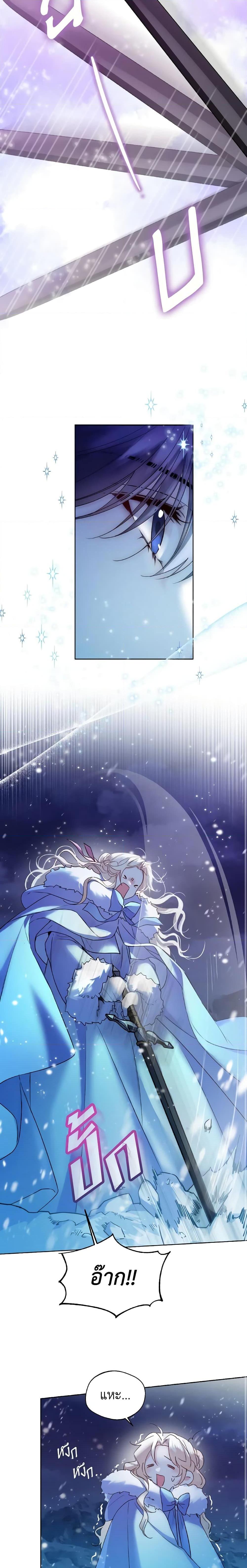 Manga-lc-com อ่านมังงะ อ่านการ์ตูน ออนไลน์ ฟรี Lady Crystal is a Man ตอนที่ 1 2 3 4 5 6 7 8 9 10 11 12 13 14 ฟรี ไม่มีโฆษณา Manga-lc - อ่าน มังงะ อ่าน การ์ตูน ออนไลน์ อ่านมังงะ ฟรี