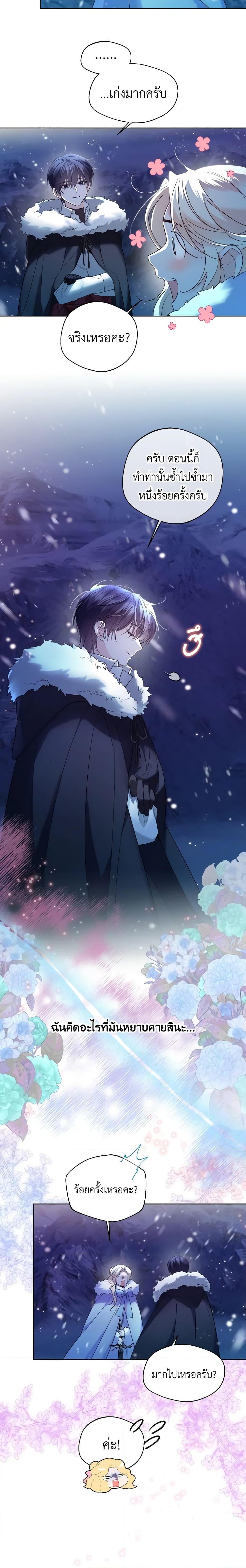 Manga-lc-com อ่านมังงะ อ่านการ์ตูน ออนไลน์ ฟรี Lady Crystal is a Man ตอนที่ 1 2 3 4 5 6 7 8 9 10 11 12 13 14 ฟรี ไม่มีโฆษณา Manga-lc - อ่าน มังงะ อ่าน การ์ตูน ออนไลน์ อ่านมังงะ ฟรี