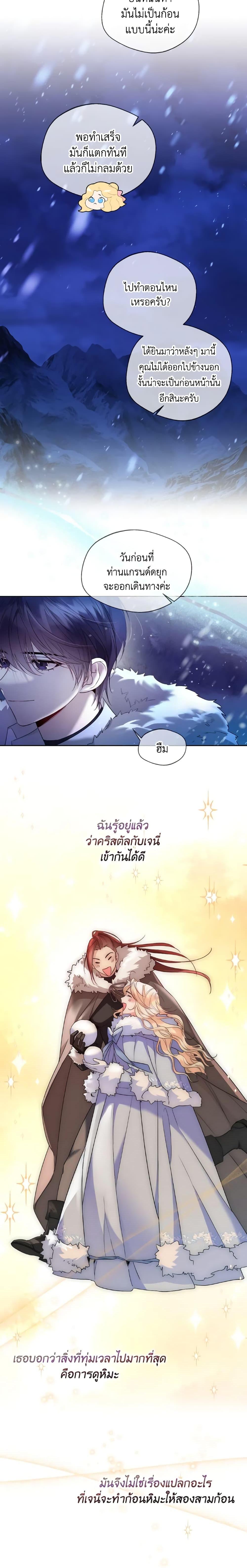 Manga-lc-com อ่านมังงะ อ่านการ์ตูน ออนไลน์ ฟรี Lady Crystal is a Man ตอนที่ 1 2 3 4 5 6 7 8 9 10 11 12 13 14 ฟรี ไม่มีโฆษณา Manga-lc - อ่าน มังงะ อ่าน การ์ตูน ออนไลน์ อ่านมังงะ ฟรี