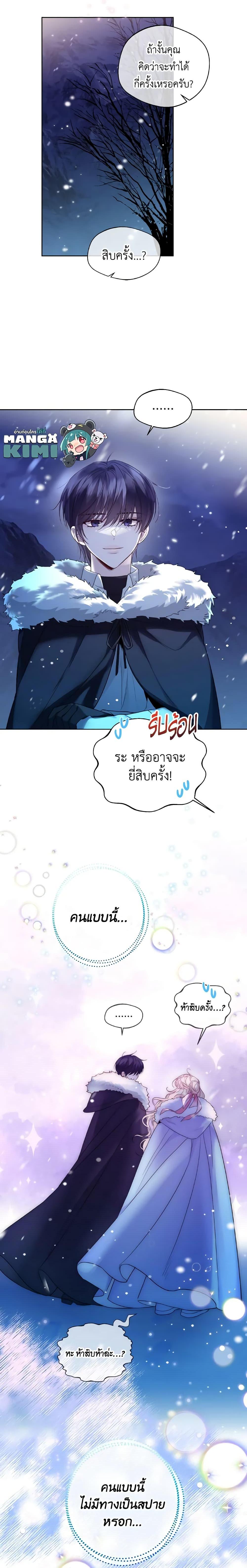 Manga-lc-com อ่านมังงะ อ่านการ์ตูน ออนไลน์ ฟรี Lady Crystal is a Man ตอนที่ 1 2 3 4 5 6 7 8 9 10 11 12 13 14 ฟรี ไม่มีโฆษณา Manga-lc - อ่าน มังงะ อ่าน การ์ตูน ออนไลน์ อ่านมังงะ ฟรี