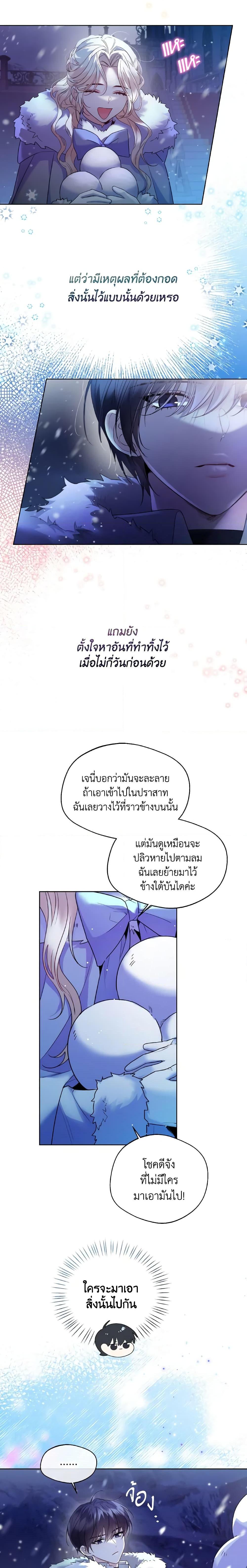 Manga-lc-com อ่านมังงะ อ่านการ์ตูน ออนไลน์ ฟรี Lady Crystal is a Man ตอนที่ 1 2 3 4 5 6 7 8 9 10 11 12 13 14 ฟรี ไม่มีโฆษณา Manga-lc - อ่าน มังงะ อ่าน การ์ตูน ออนไลน์ อ่านมังงะ ฟรี