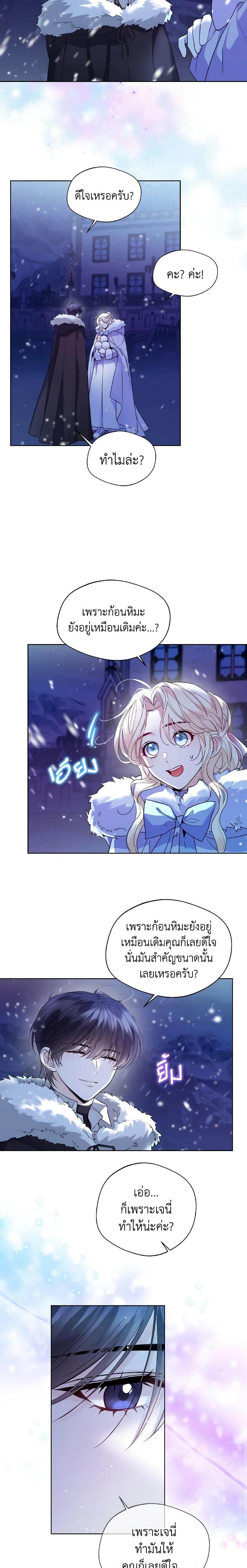 Manga-lc-com อ่านมังงะ อ่านการ์ตูน ออนไลน์ ฟรี Lady Crystal is a Man ตอนที่ 1 2 3 4 5 6 7 8 9 10 11 12 13 14 ฟรี ไม่มีโฆษณา Manga-lc - อ่าน มังงะ อ่าน การ์ตูน ออนไลน์ อ่านมังงะ ฟรี