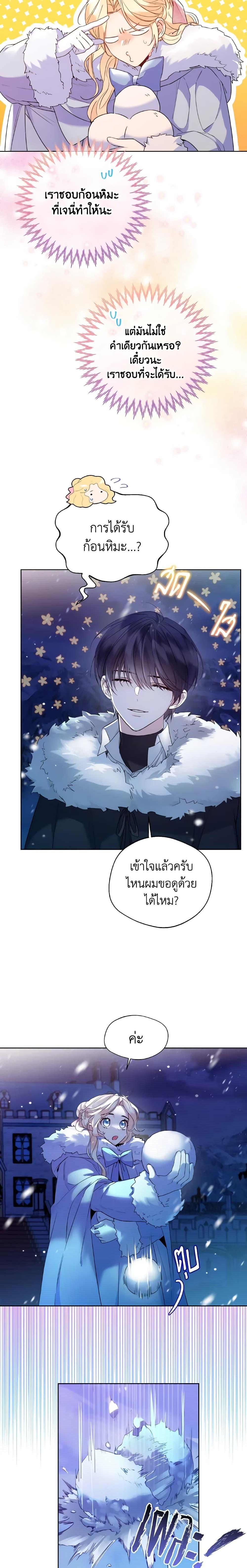 Manga-lc-com อ่านมังงะ อ่านการ์ตูน ออนไลน์ ฟรี Lady Crystal is a Man ตอนที่ 1 2 3 4 5 6 7 8 9 10 11 12 13 14 ฟรี ไม่มีโฆษณา Manga-lc - อ่าน มังงะ อ่าน การ์ตูน ออนไลน์ อ่านมังงะ ฟรี