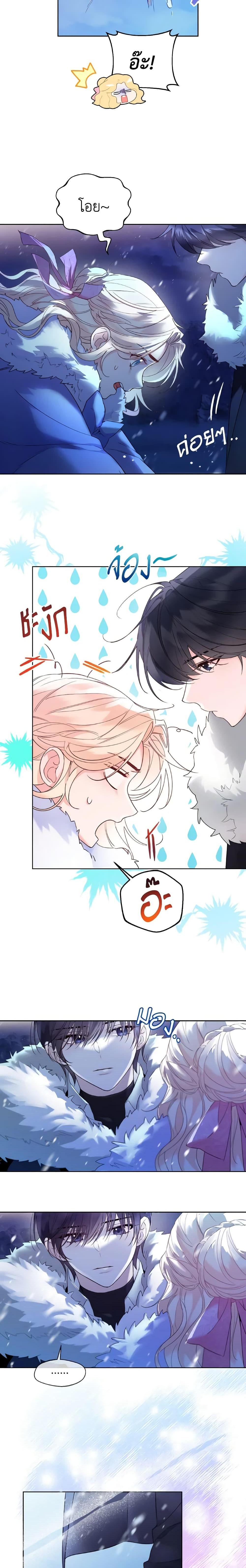 Manga-lc-com อ่านมังงะ อ่านการ์ตูน ออนไลน์ ฟรี Lady Crystal is a Man ตอนที่ 1 2 3 4 5 6 7 8 9 10 11 12 13 14 ฟรี ไม่มีโฆษณา Manga-lc - อ่าน มังงะ อ่าน การ์ตูน ออนไลน์ อ่านมังงะ ฟรี