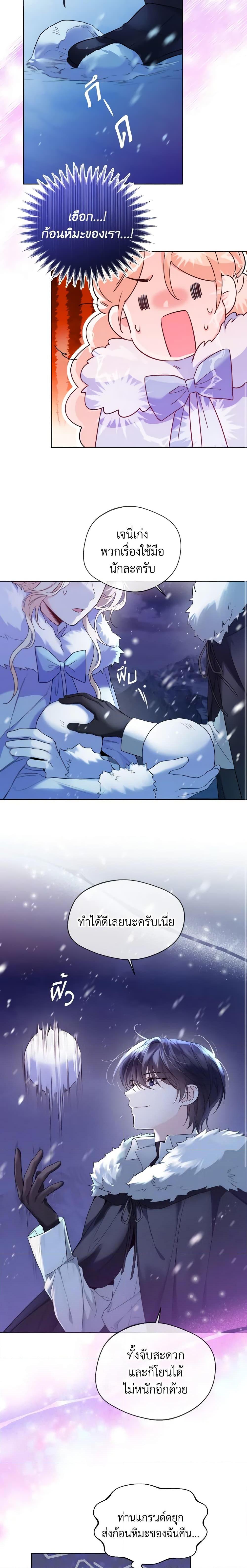 Manga-lc-com อ่านมังงะ อ่านการ์ตูน ออนไลน์ ฟรี Lady Crystal is a Man ตอนที่ 1 2 3 4 5 6 7 8 9 10 11 12 13 14 ฟรี ไม่มีโฆษณา Manga-lc - อ่าน มังงะ อ่าน การ์ตูน ออนไลน์ อ่านมังงะ ฟรี