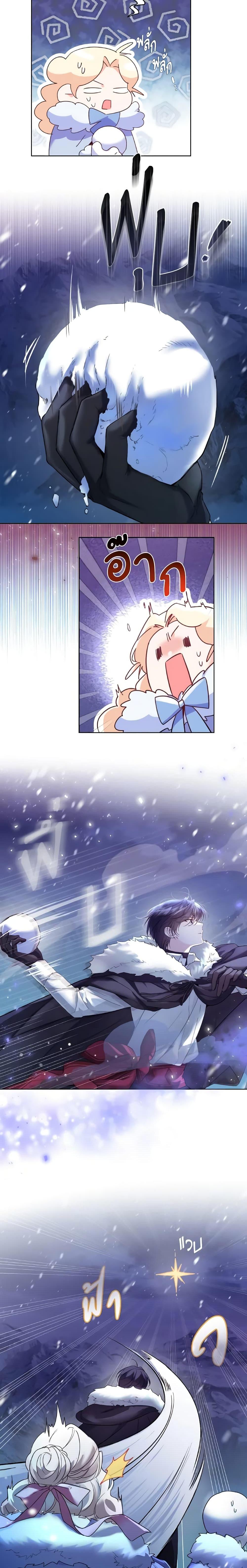 Manga-lc-com อ่านมังงะ อ่านการ์ตูน ออนไลน์ ฟรี Lady Crystal is a Man ตอนที่ 1 2 3 4 5 6 7 8 9 10 11 12 13 14 ฟรี ไม่มีโฆษณา Manga-lc - อ่าน มังงะ อ่าน การ์ตูน ออนไลน์ อ่านมังงะ ฟรี