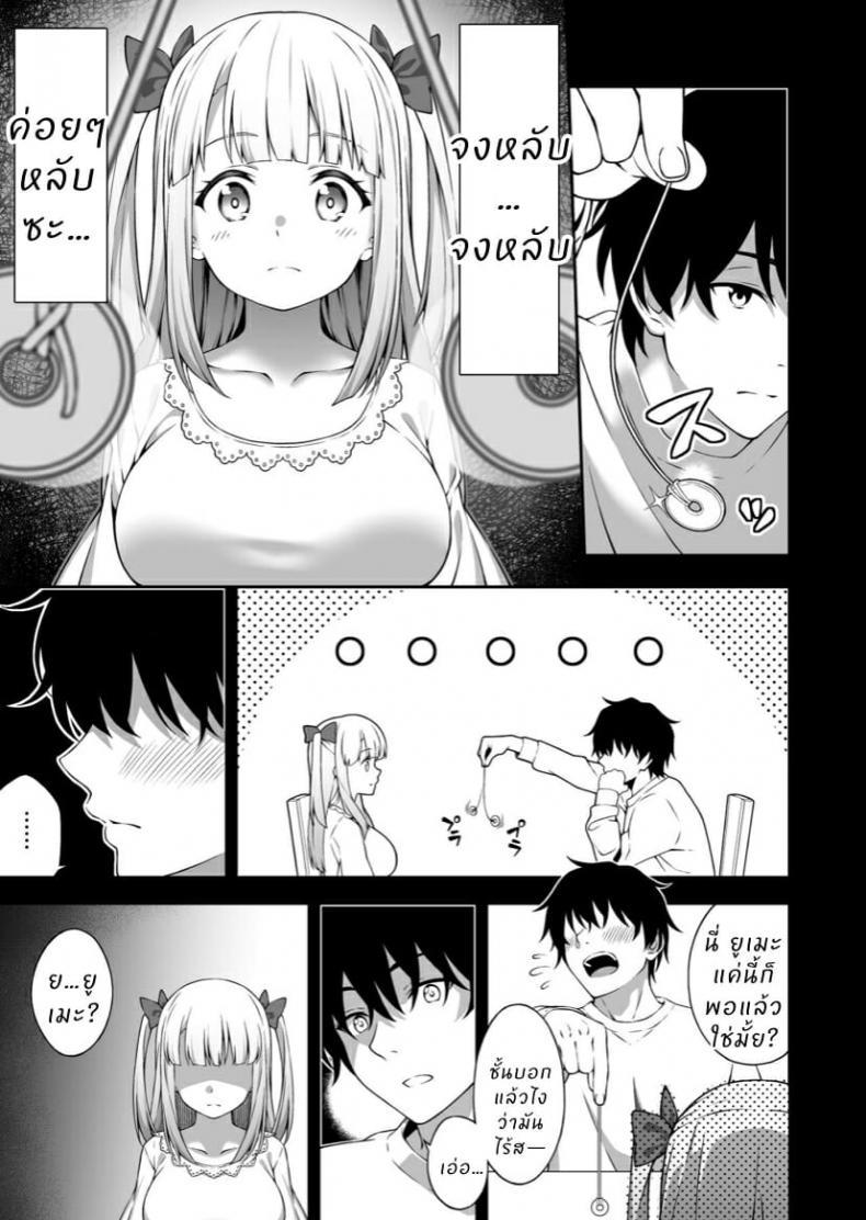 Doujin-Lc- อ่าน โดจิน มังฮวา เกาหลี ญี่ปุ่น จีน แปลไทย [Doushoku (INAGITA)] Saiminjutsu de Kyonyuu Osananajimi JK o Te ni Ireta Ore ตอนที่ 1 2 3 4 5 6 7 8 9 10 11 12 13 14 ฟรี ไม่มีโฆษณา อ่าน โดจิน Manhwa เกาหลี ญี่ปุ่น จีน เรามีครบ คัดมาให้เน้นๆ โดจิน 18+ รับประกันความฟินโดย  Doujin Lc