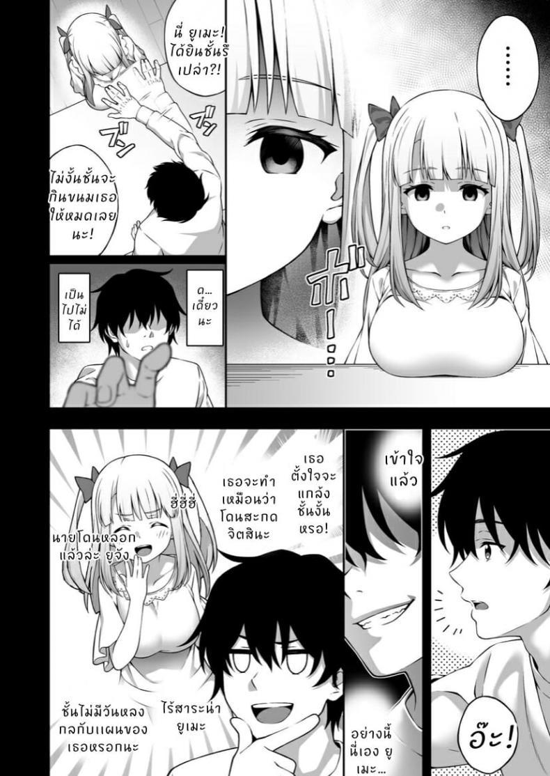 Doujin-Lc- อ่าน โดจิน มังฮวา เกาหลี ญี่ปุ่น จีน แปลไทย [Doushoku (INAGITA)] Saiminjutsu de Kyonyuu Osananajimi JK o Te ni Ireta Ore ตอนที่ 1 2 3 4 5 6 7 8 9 10 11 12 13 14 ฟรี ไม่มีโฆษณา อ่าน โดจิน Manhwa เกาหลี ญี่ปุ่น จีน เรามีครบ คัดมาให้เน้นๆ โดจิน 18+ รับประกันความฟินโดย  Doujin Lc
