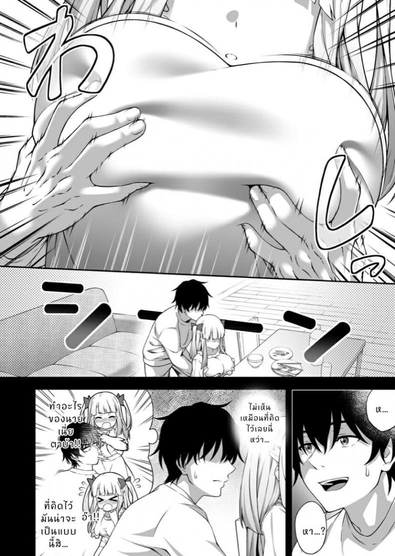 Doujin-Lc- อ่าน โดจิน มังฮวา เกาหลี ญี่ปุ่น จีน แปลไทย [Doushoku (INAGITA)] Saiminjutsu de Kyonyuu Osananajimi JK o Te ni Ireta Ore ตอนที่ 1 2 3 4 5 6 7 8 9 10 11 12 13 14 ฟรี ไม่มีโฆษณา อ่าน โดจิน Manhwa เกาหลี ญี่ปุ่น จีน เรามีครบ คัดมาให้เน้นๆ โดจิน 18+ รับประกันความฟินโดย  Doujin Lc