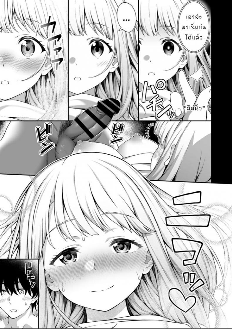 Doujin-Lc- อ่าน โดจิน มังฮวา เกาหลี ญี่ปุ่น จีน แปลไทย [Doushoku (INAGITA)] Saiminjutsu de Kyonyuu Osananajimi JK o Te ni Ireta Ore ตอนที่ 1 2 3 4 5 6 7 8 9 10 11 12 13 14 ฟรี ไม่มีโฆษณา อ่าน โดจิน Manhwa เกาหลี ญี่ปุ่น จีน เรามีครบ คัดมาให้เน้นๆ โดจิน 18+ รับประกันความฟินโดย  Doujin Lc