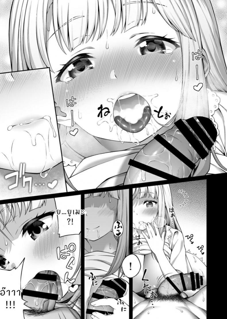 Doujin-Lc- อ่าน โดจิน มังฮวา เกาหลี ญี่ปุ่น จีน แปลไทย [Doushoku (INAGITA)] Saiminjutsu de Kyonyuu Osananajimi JK o Te ni Ireta Ore ตอนที่ 1 2 3 4 5 6 7 8 9 10 11 12 13 14 ฟรี ไม่มีโฆษณา อ่าน โดจิน Manhwa เกาหลี ญี่ปุ่น จีน เรามีครบ คัดมาให้เน้นๆ โดจิน 18+ รับประกันความฟินโดย  Doujin Lc
