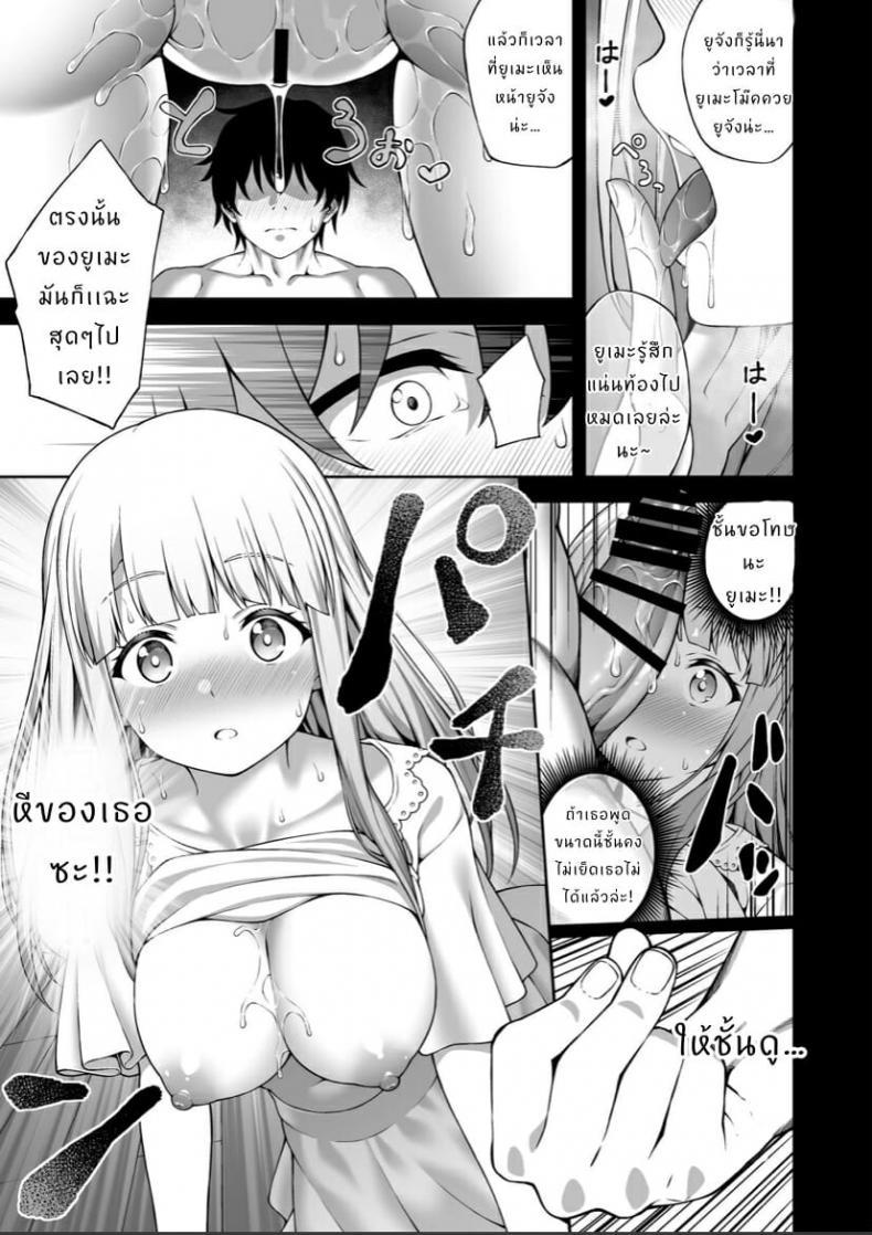 Doujin-Lc- อ่าน โดจิน มังฮวา เกาหลี ญี่ปุ่น จีน แปลไทย [Doushoku (INAGITA)] Saiminjutsu de Kyonyuu Osananajimi JK o Te ni Ireta Ore ตอนที่ 1 2 3 4 5 6 7 8 9 10 11 12 13 14 ฟรี ไม่มีโฆษณา อ่าน โดจิน Manhwa เกาหลี ญี่ปุ่น จีน เรามีครบ คัดมาให้เน้นๆ โดจิน 18+ รับประกันความฟินโดย  Doujin Lc