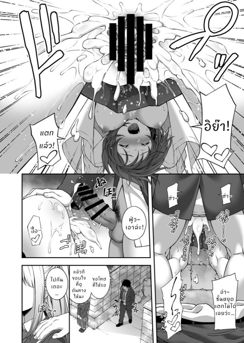 Doujin-Lc- อ่าน โดจิน มังฮวา เกาหลี ญี่ปุ่น จีน แปลไทย [Doushoku (INAGITA)] Saiminjutsu de Kyonyuu Osananajimi JK o Te ni Ireta Ore ตอนที่ 1 2 3 4 5 6 7 8 9 10 11 12 13 14 ฟรี ไม่มีโฆษณา อ่าน โดจิน Manhwa เกาหลี ญี่ปุ่น จีน เรามีครบ คัดมาให้เน้นๆ โดจิน 18+ รับประกันความฟินโดย  Doujin Lc