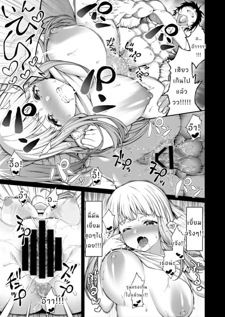 Doujin-Lc- อ่าน โดจิน มังฮวา เกาหลี ญี่ปุ่น จีน แปลไทย [Doushoku (INAGITA)] Saiminjutsu de Kyonyuu Osananajimi JK o Te ni Ireta Ore ตอนที่ 1 2 3 4 5 6 7 8 9 10 11 12 13 14 ฟรี ไม่มีโฆษณา อ่าน โดจิน Manhwa เกาหลี ญี่ปุ่น จีน เรามีครบ คัดมาให้เน้นๆ โดจิน 18+ รับประกันความฟินโดย  Doujin Lc