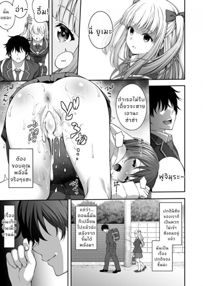 Doujin-Lc- อ่าน โดจิน มังฮวา เกาหลี ญี่ปุ่น จีน แปลไทย [Doushoku (INAGITA)] Saiminjutsu de Kyonyuu Osananajimi JK o Te ni Ireta Ore ตอนที่ 1 2 3 4 5 6 7 8 9 10 11 12 13 14 ฟรี ไม่มีโฆษณา อ่าน โดจิน Manhwa เกาหลี ญี่ปุ่น จีน เรามีครบ คัดมาให้เน้นๆ โดจิน 18+ รับประกันความฟินโดย  Doujin Lc
