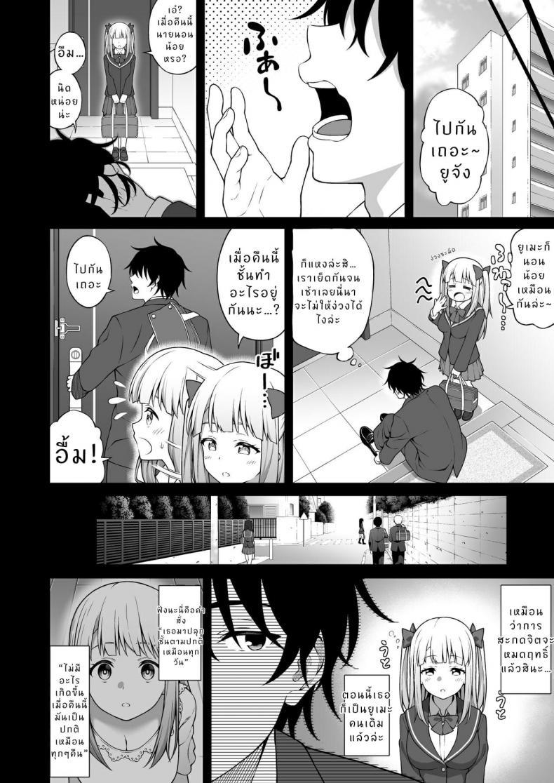 Doujin-Lc- อ่าน โดจิน มังฮวา เกาหลี ญี่ปุ่น จีน แปลไทย [Doushoku (INAGITA)] Saiminjutsu de Kyonyuu Osananajimi JK o Te ni Ireta Ore ตอนที่ 1 2 3 4 5 6 7 8 9 10 11 12 13 14 ฟรี ไม่มีโฆษณา อ่าน โดจิน Manhwa เกาหลี ญี่ปุ่น จีน เรามีครบ คัดมาให้เน้นๆ โดจิน 18+ รับประกันความฟินโดย  Doujin Lc