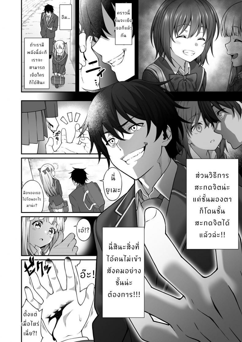 Doujin-Lc- อ่าน โดจิน มังฮวา เกาหลี ญี่ปุ่น จีน แปลไทย [Doushoku (INAGITA)] Saiminjutsu de Kyonyuu Osananajimi JK o Te ni Ireta Ore ตอนที่ 1 2 3 4 5 6 7 8 9 10 11 12 13 14 ฟรี ไม่มีโฆษณา อ่าน โดจิน Manhwa เกาหลี ญี่ปุ่น จีน เรามีครบ คัดมาให้เน้นๆ โดจิน 18+ รับประกันความฟินโดย  Doujin Lc