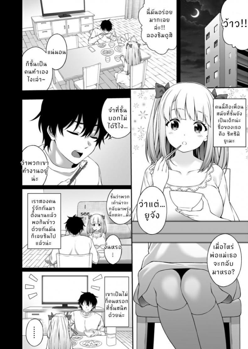 Doujin-Lc- อ่าน โดจิน มังฮวา เกาหลี ญี่ปุ่น จีน แปลไทย [Doushoku (INAGITA)] Saiminjutsu de Kyonyuu Osananajimi JK o Te ni Ireta Ore ตอนที่ 1 2 3 4 5 6 7 8 9 10 11 12 13 14 ฟรี ไม่มีโฆษณา อ่าน โดจิน Manhwa เกาหลี ญี่ปุ่น จีน เรามีครบ คัดมาให้เน้นๆ โดจิน 18+ รับประกันความฟินโดย  Doujin Lc